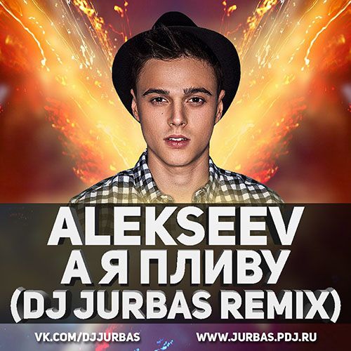Alekseev -    (Dj Jurbas Remix).mp3