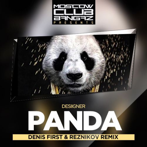 Desiigner  - Panda (Denis First & Reznikov Remix).mp3