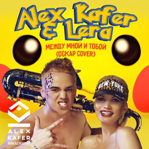 Alex Kafer & Lera -     ( cover) [2016]