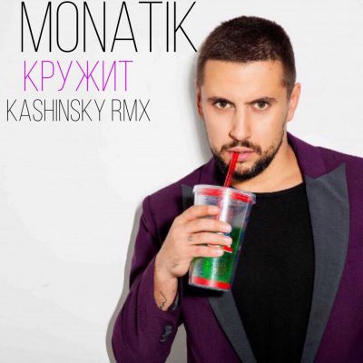    (Dj Kashinsky Remix).mp3