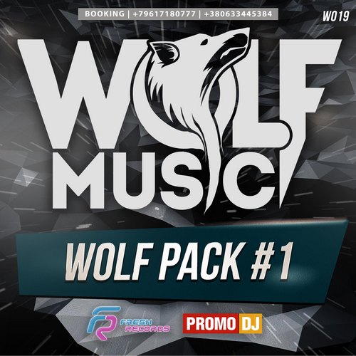 Wolf Music - Wolf Pack #1 [2016]
