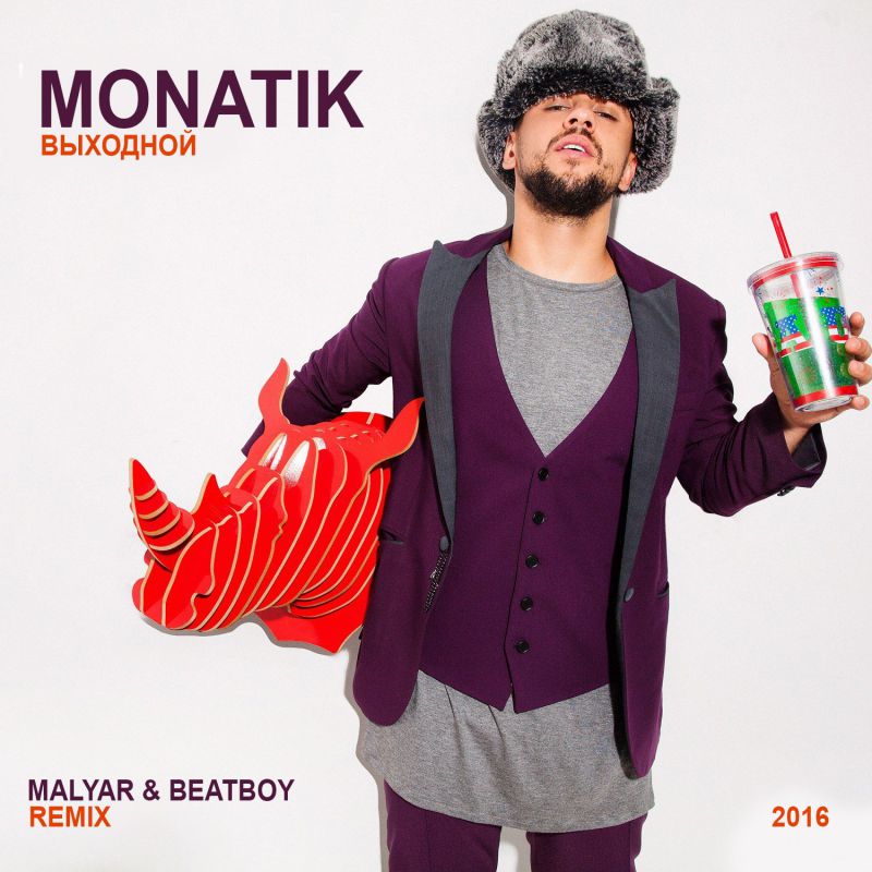 Monatik -  (MalYar & Beat Boy remix).mp3