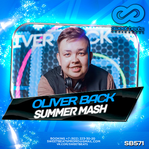 Oliver Back - Summer Mash [2016]