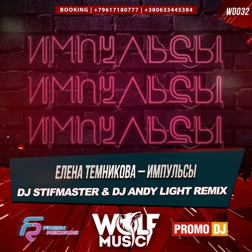   -  (Dj Stifmaster & Dj Andy Light Remix).mp3