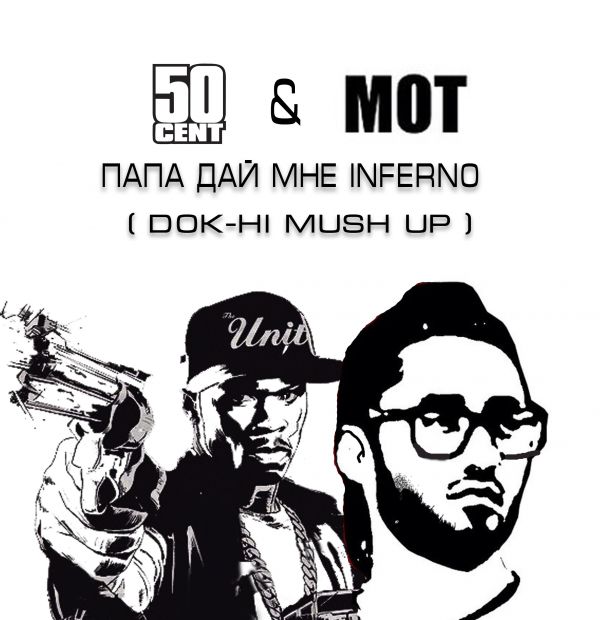 50 cent & MOT -    Inferno ( Dok-Hi Mush-Up)