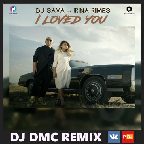 DJ Sava feat. Irina Rimes - I Loved You (DJ Dmc Remix) [2016]