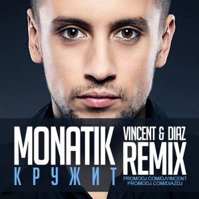 Monatik -  (Vincent & Diaz Remix).mp3