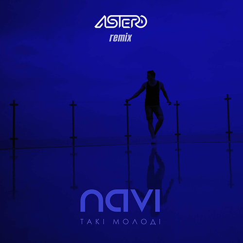 Navi -   (Astero Remix) [2016]
