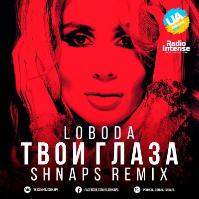 Loboda -   (Shnaps Radio Edit).mp3