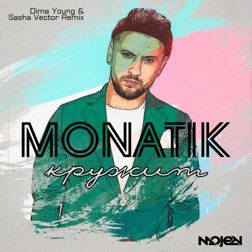 Monatik -  (Dima Young & Sasha Vector Remix)[MOJEN Music].mp3