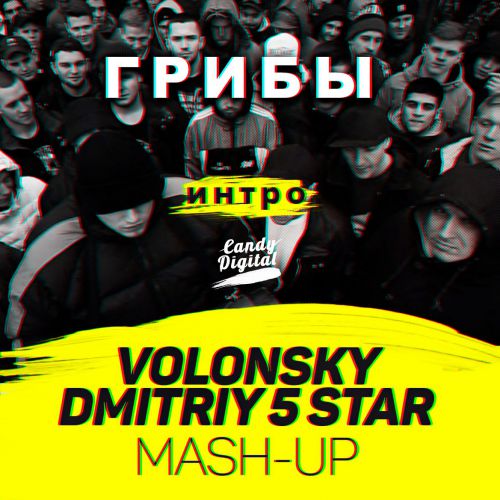 Grebz, Platinum Doug - Drive Back Intro (Volonsky, Dmitriy 5Star Mush Up).mp3