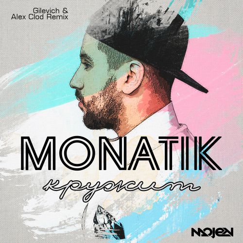 Monatik -  (Gilevich & Alex Clod Radio Mix)[MOJEN Music].mp3