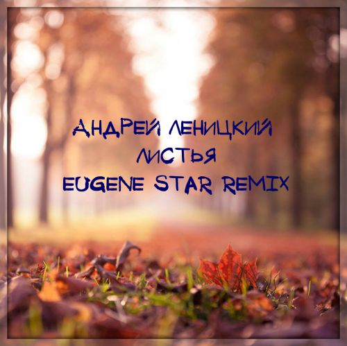   -  (Eugene Star Remix) Radio Edit..mp3