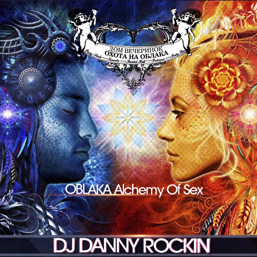 DJ Danny Rockin - Alchemy Of Sex (Deep-Bar   )(no jingles)[2016]