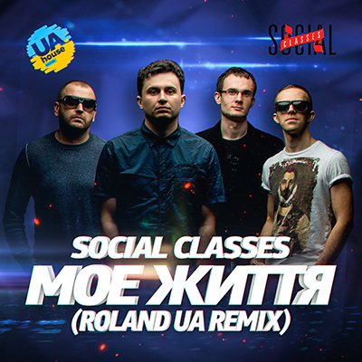 Social Classes -   (Roland UA Radio Mix).mp3
