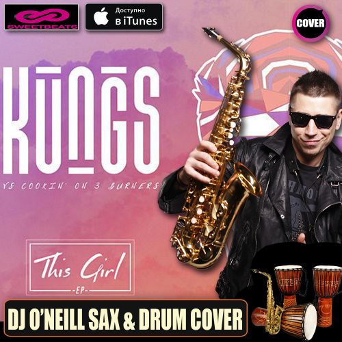 Kungs & Cookin' On 3 Burners - This Girl (Dj O'Neill Sax & Drum Cover) [2016]