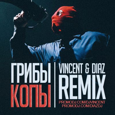  -  (Vincent & Diaz Dub Mix).wav