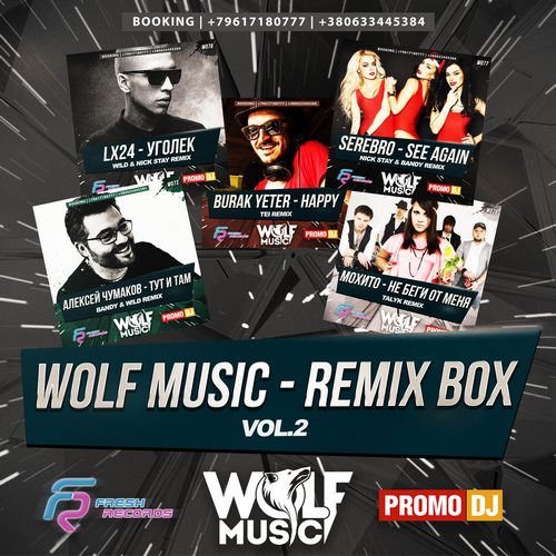 Wolf Music - Remix Box Vol.2 [2016]
