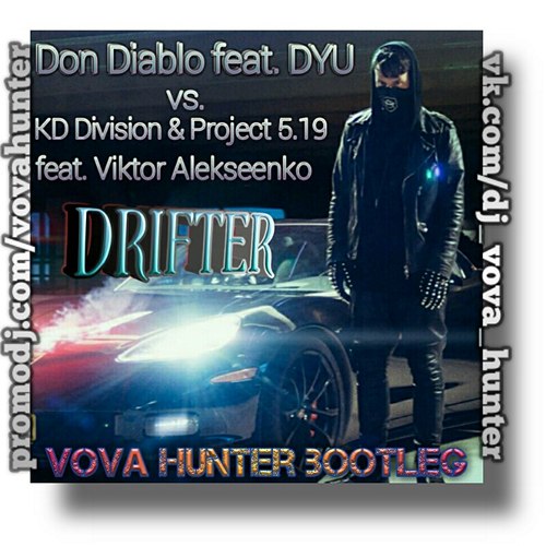 Don Diablo feat. Dyu vs. KD Division & Project 5.19 feat. Viktor Alekseenko - Drifter (Vova Hunter Bootleg) [2016]