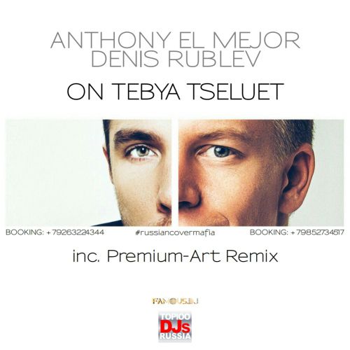 Anthony El Mejor vs Denis Rublev -    (Premium-Art Cover Mix).mp3