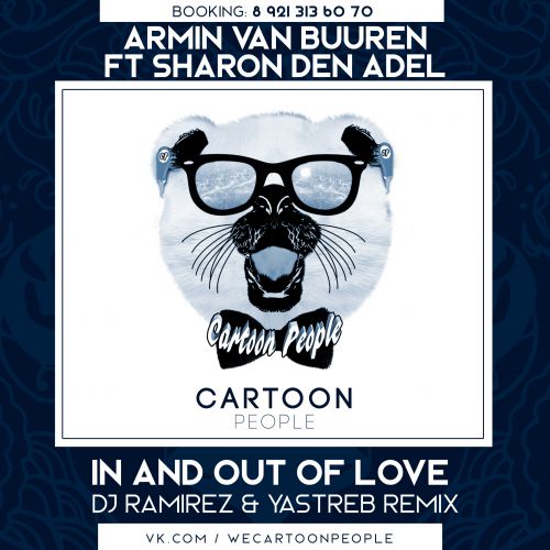 Armin van Buuren ft Sharon Den Adel - In and Out of Love (DJ Ramirez & YASTREB Remix).mp3