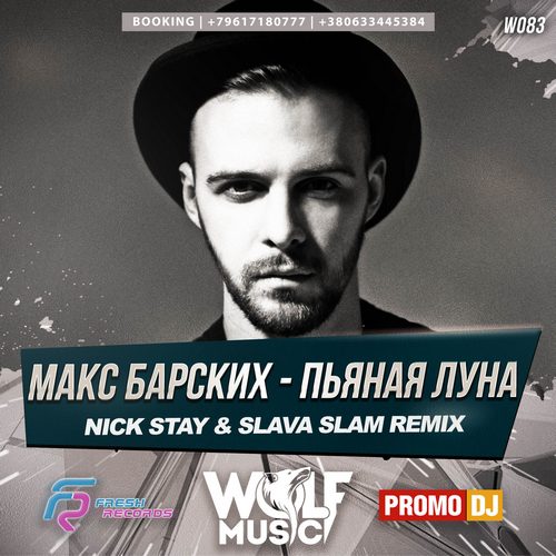   -   (Nick Stay & Slava Slam Remix) [2016]