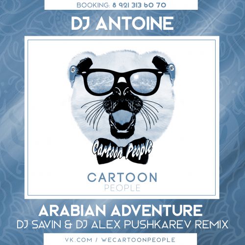 Dj Antoine  Arabian Adventure (DJ Savin & DJ Alex Pushkarev Remix).mp3