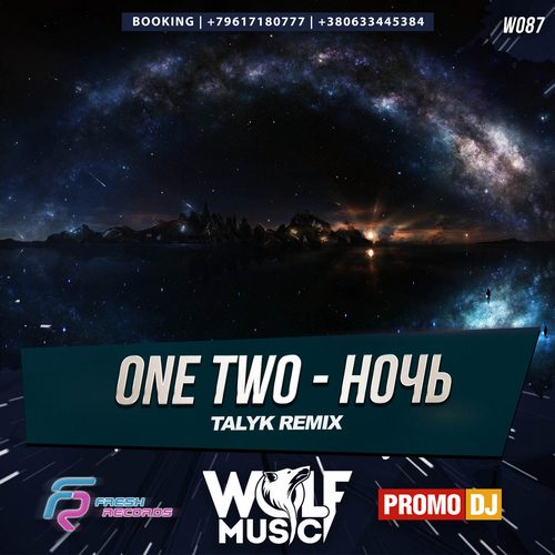 The One Two -  (Talyk Remix) [2016]