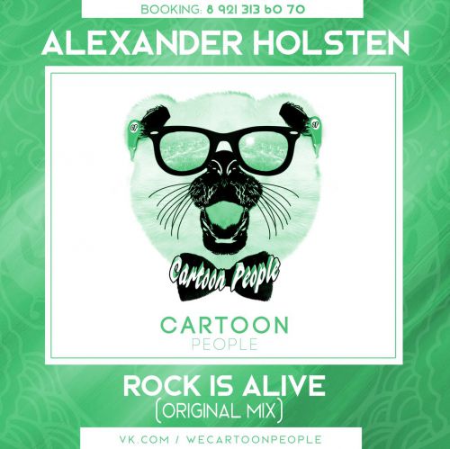 Alexander Holsten - Rock is Alive (Original Mix).mp3