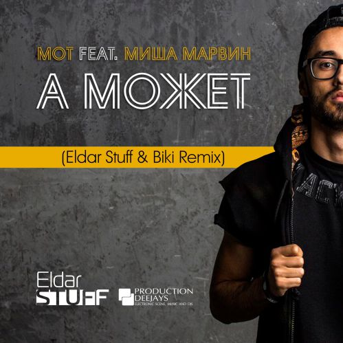  feat.      (Eldar Stuff, Biki Radio Mix).mp3