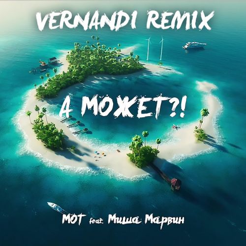  Feat.   -   (Vernandi Remix) [2016]