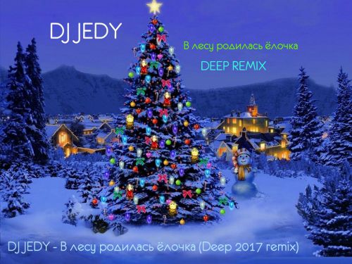 DJ JEDY -  c   (Deep 2017 remix).mp3