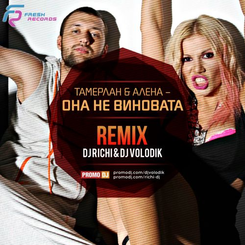    -    (DJ RICHI & DJ Volodik Radio Remix).mp3