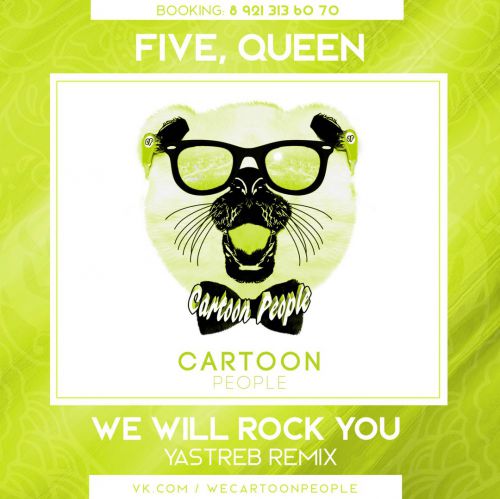 Five, Queen - We Will Rock You (YASTREB Remix).mp3