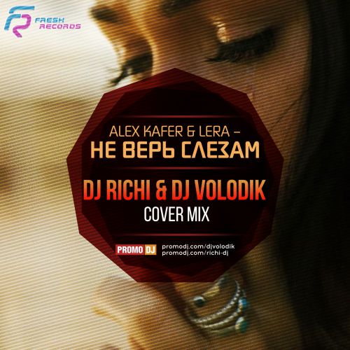 Alex Kafer & Lera -     (DJ RICHI & DJ Volodik Remix).mp3