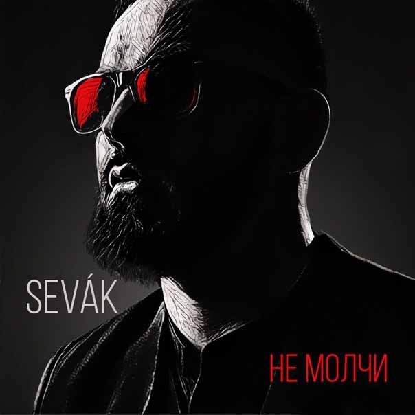 Sevak -   (Pahomoff Remixes) [2016]