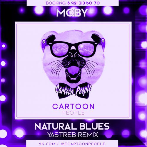 Moby - Natural Blues (YASTREB Remix).mp3