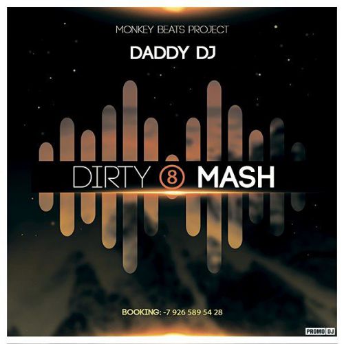 Boney M vs TJR & DJ Viduta & DJ DimixeR - Happy Song (DADDY DJ Mashup).mp3
