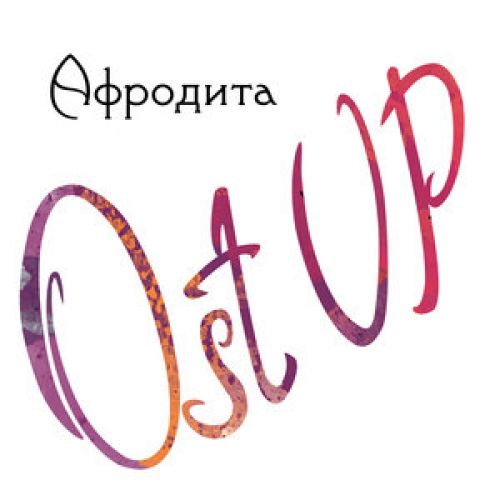 Ost Up () -   .mp3