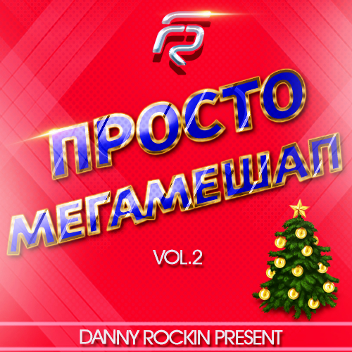 Danny Rockin -  . Vol.2 [2016]
