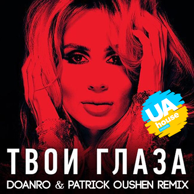 Loboda -   (Doanro & Patrick Oushen Remix) [2016]