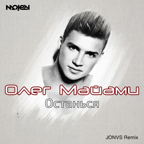   -  (JONVS Remix)[MOJEN Music].mp3