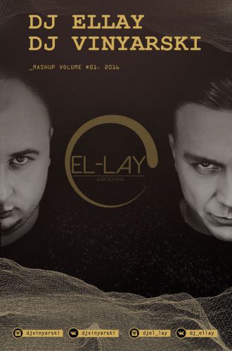   & Eugene Star -     (DJ EL-LAY & DJ VINYARSKI MASH 2017).mp3