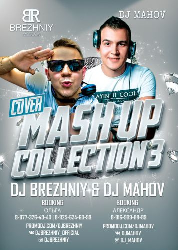 Dj Brezhniy x Dj Mahov - Cover Mash-Up [2016]
