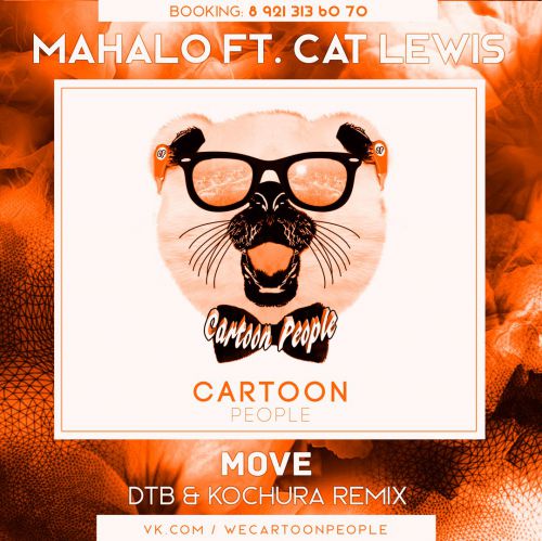 Mahalo ft. Cat Lewis  Move (DTB & Kochura Remix).mp3