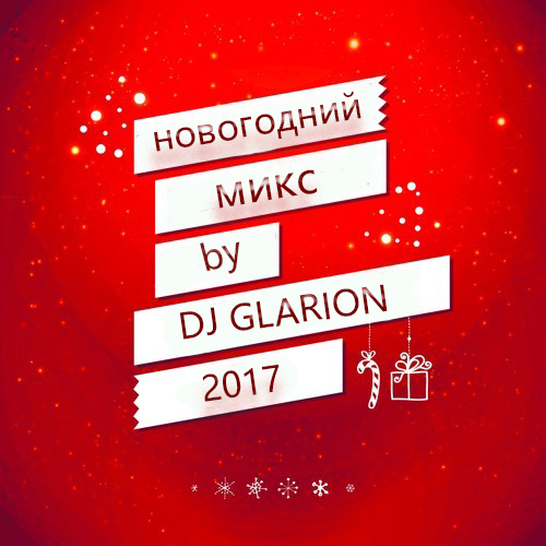 DJ GLARION -   (MEGAMIX 2O17).mp3