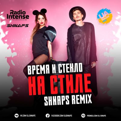       (Shnaps Remix) [2016]