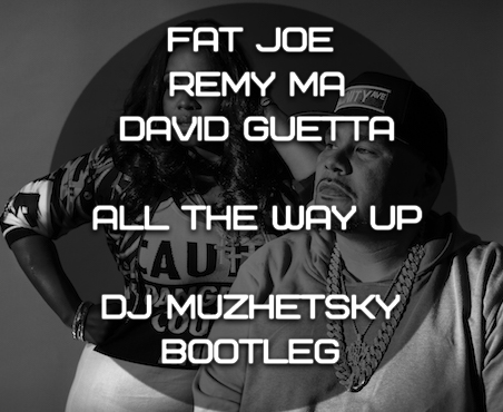 Fat Joe, Remy Ma, David Guetta - All The Way Up (Dj Muzhetsky Mash Up) [2017]