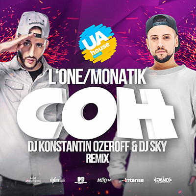 Monatik feat. L'One -  (DJ Konstantin Ozeroff & DJ Sky Remix) [2017]