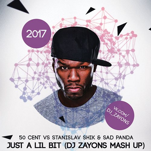 50 Cent vs Stanislav Shik & Sad Panda - Just A Lil Bit (Dj Zayons Mash Up) [2017]